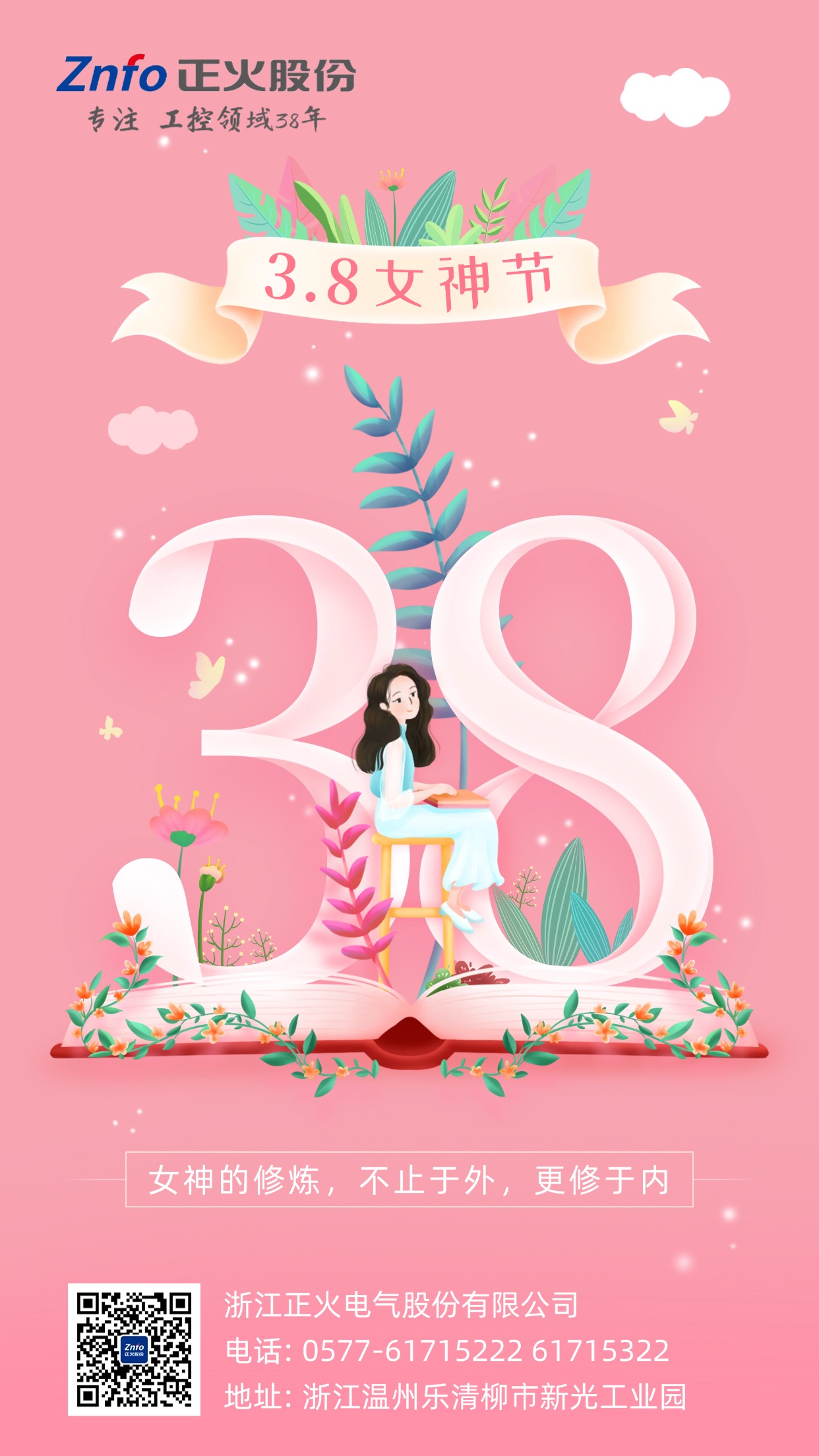 开云体育官网-连创里程碑！新松港口移动机器人海外累计交付超100台＆空集装箱堆码机器人正式发布